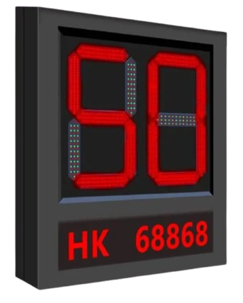 Hikvision Outdoor Led Speed Display Screen DS-TVL224-8-5EY